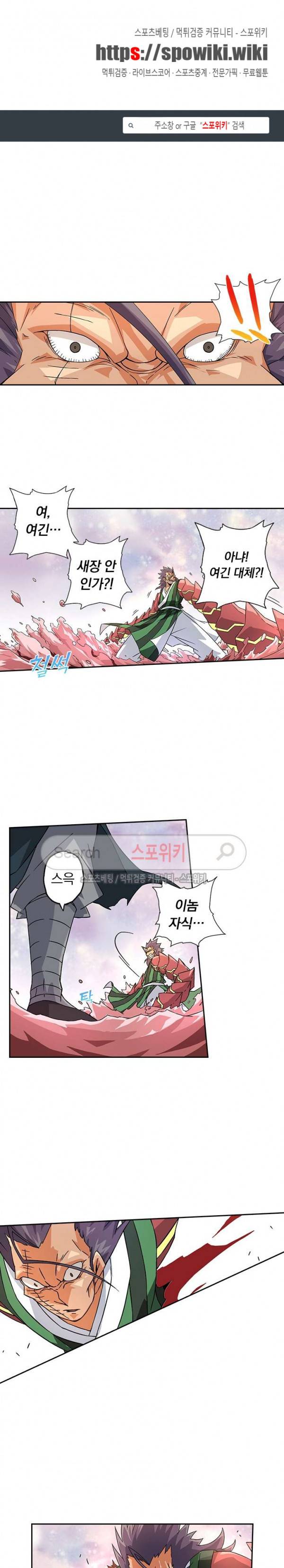 무권 18화 1