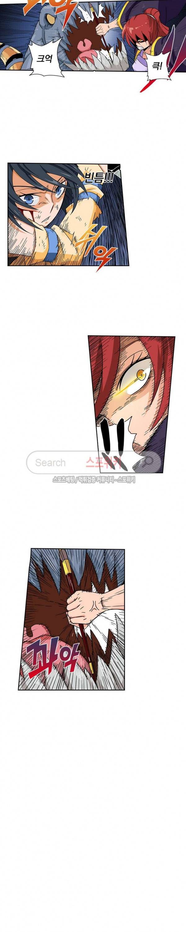 무권 18화 13