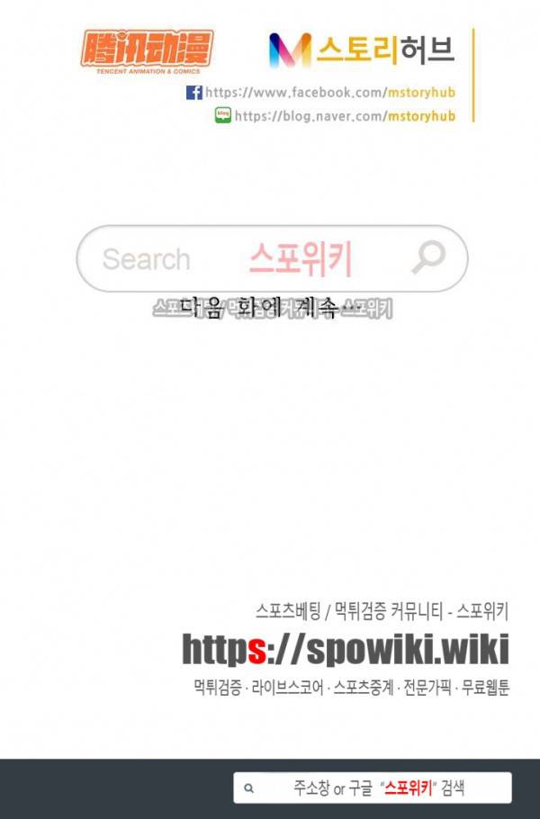 무권 18화 14
