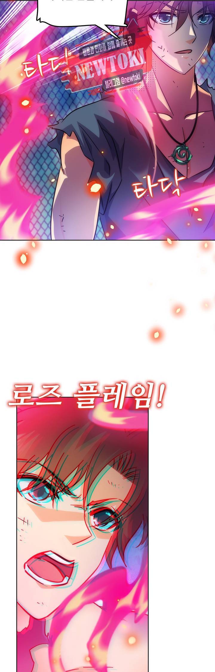 전직법사  131화 6