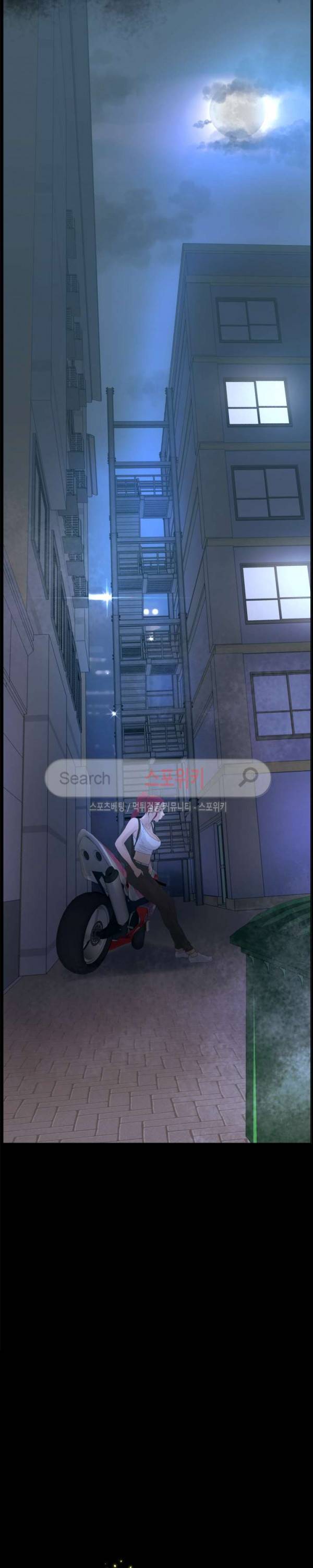 무고 23화 4