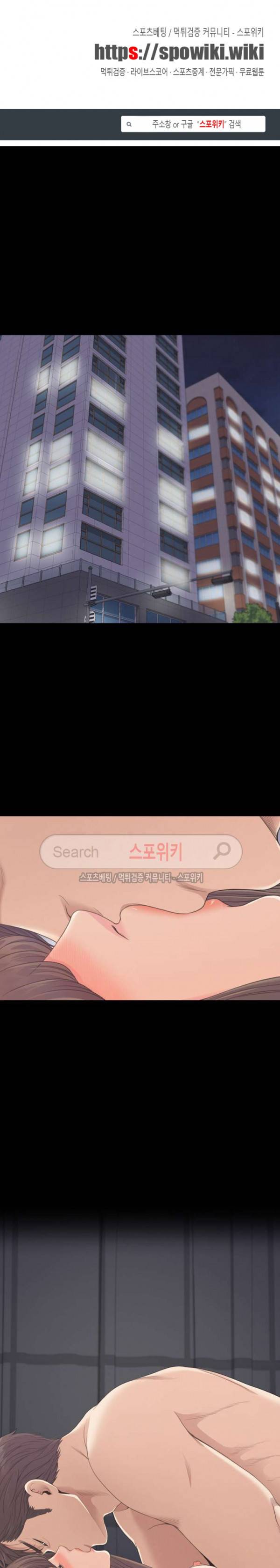 논현동 로맨스 57화 1