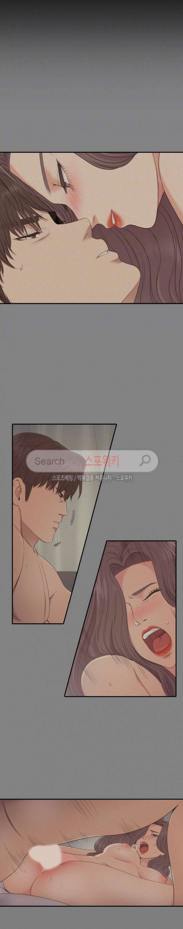논현동 로맨스 57화 4