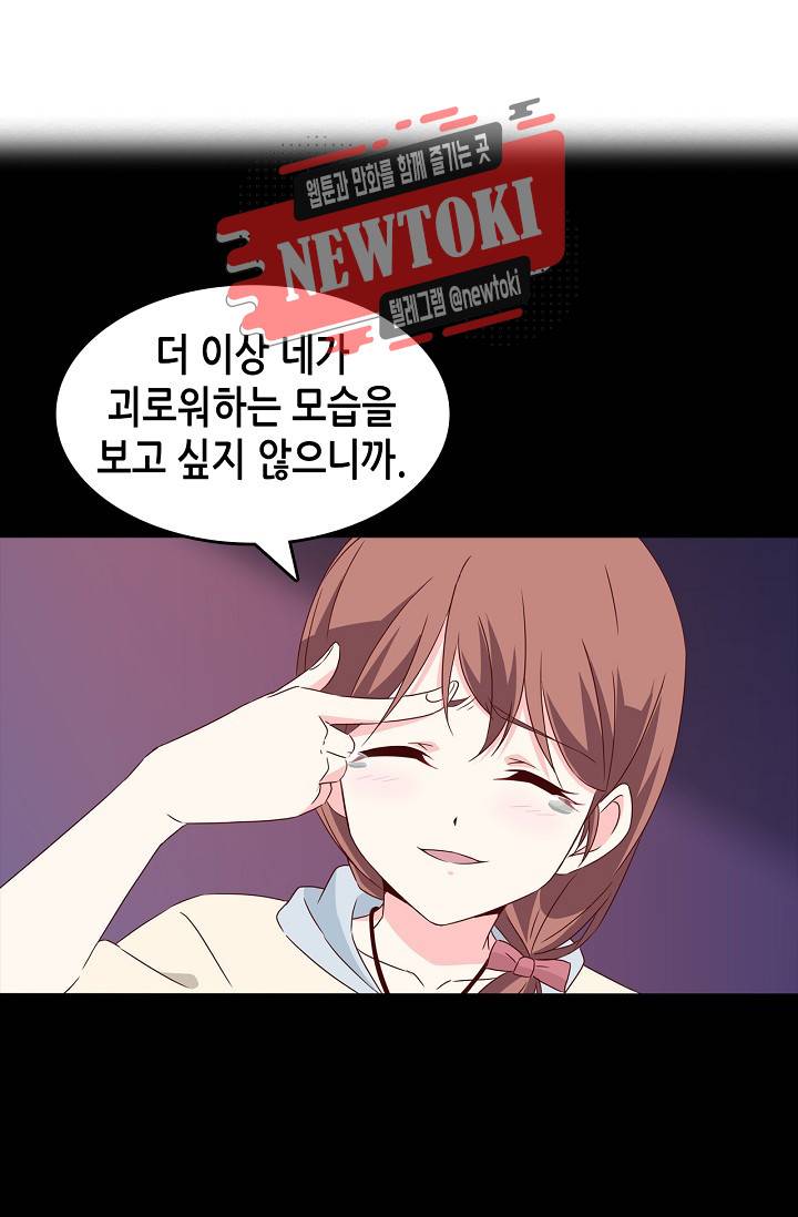 seven 169화 2