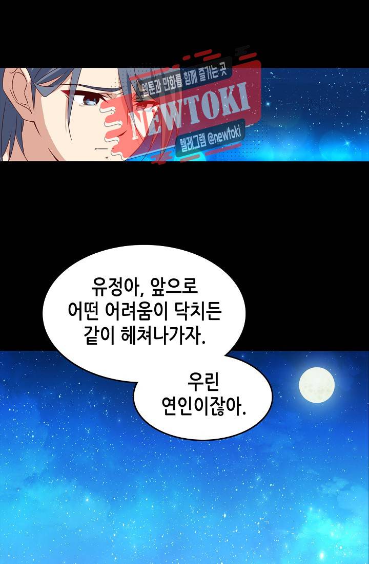 seven 169화 3