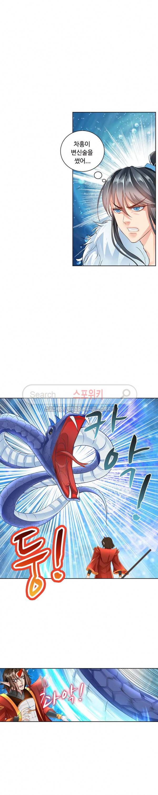 성진변 75화 4