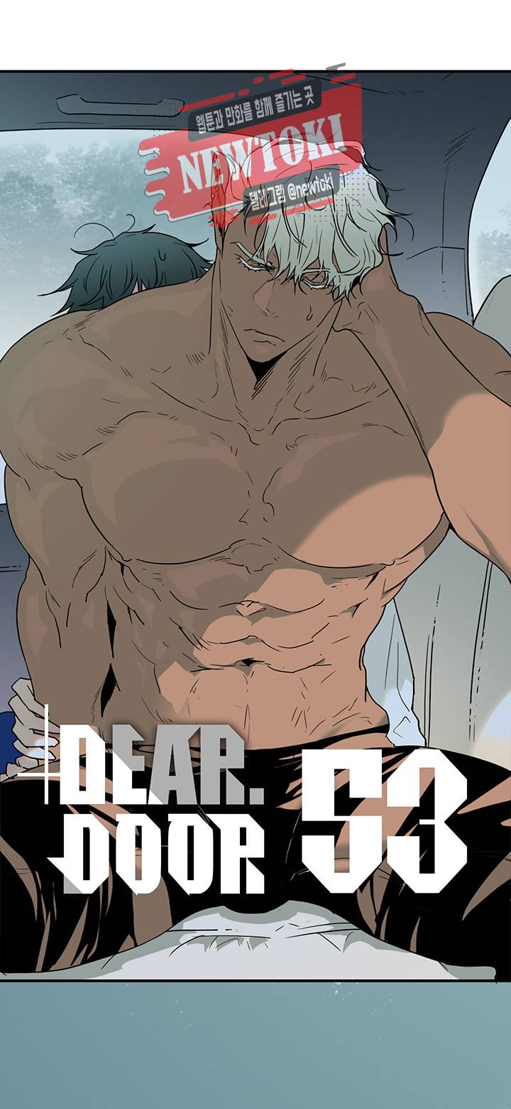 디어 도어(DEAR. DOOR) 53화 1