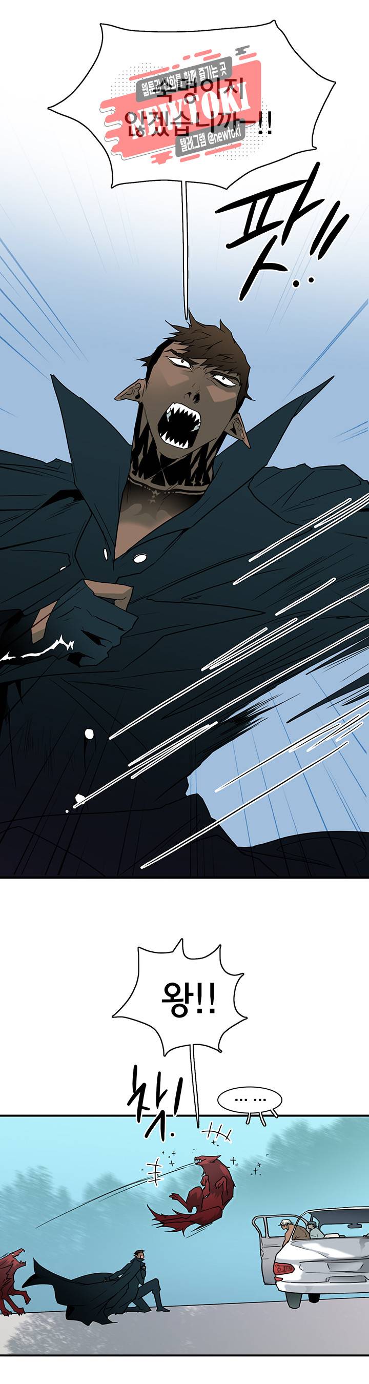 디어 도어(DEAR. DOOR) 53화 6