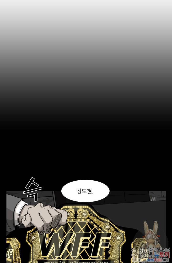 샤크 시즌3 9화 1