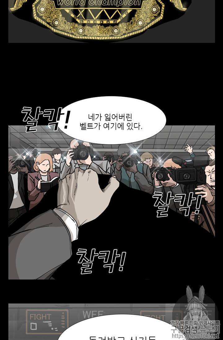 샤크 시즌3 9화 2