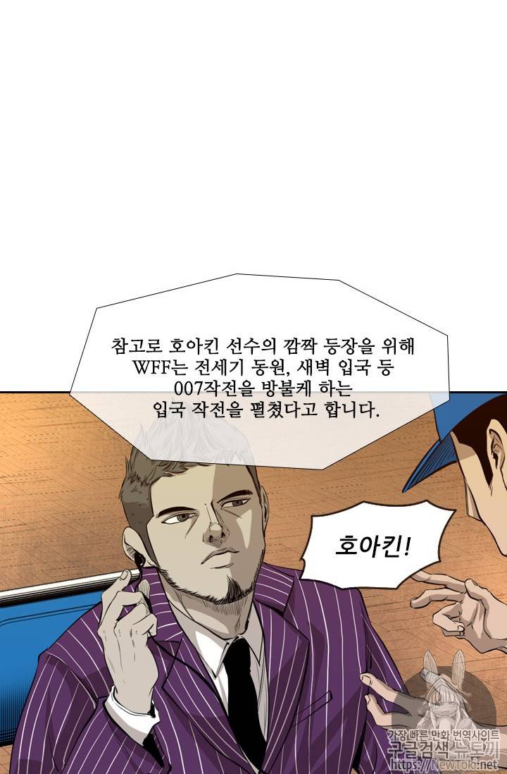 샤크 시즌3 9화 10