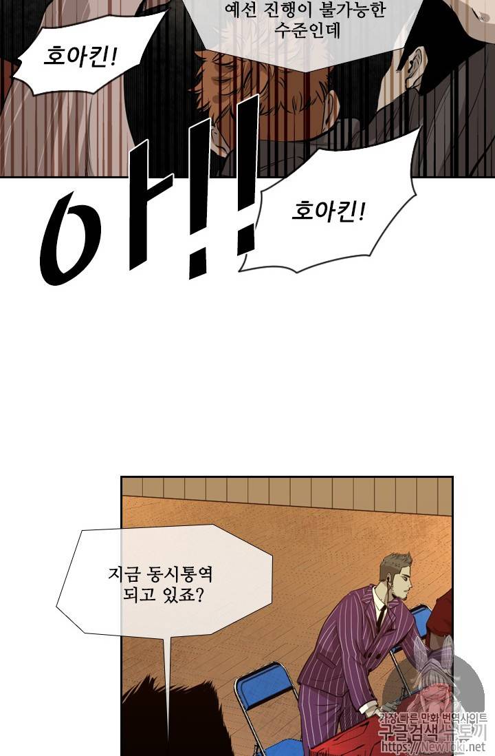 샤크 시즌3 9화 12