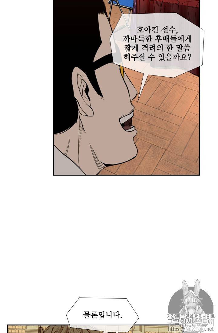샤크 시즌3 9화 13