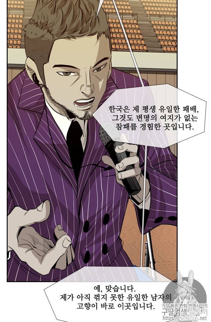 샤크 시즌3 9화 14