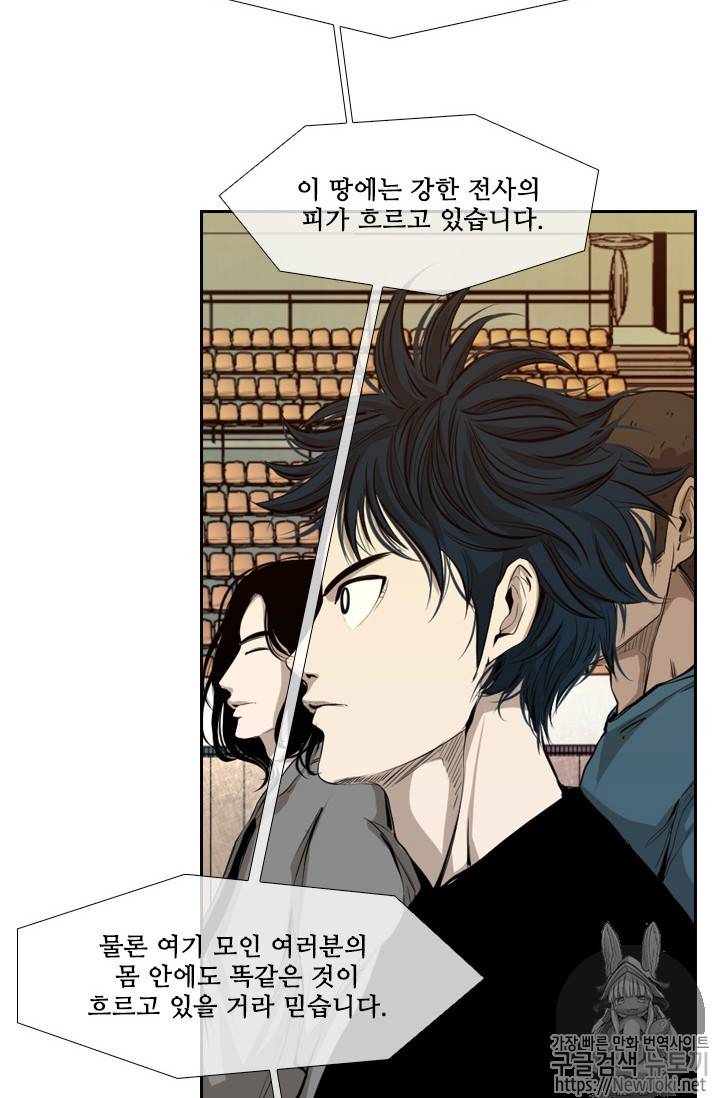 샤크 시즌3 9화 15