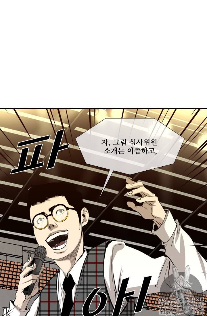 샤크 시즌3 9화 18
