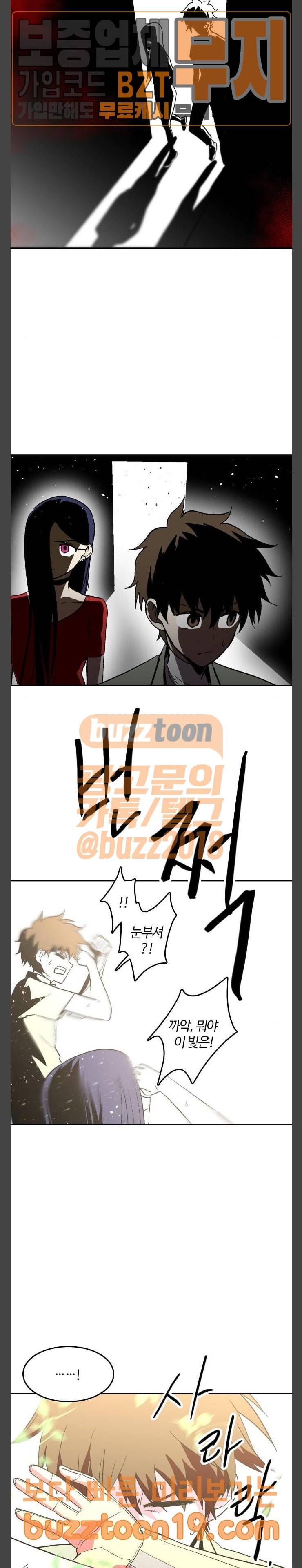 요괴대전 30화 3