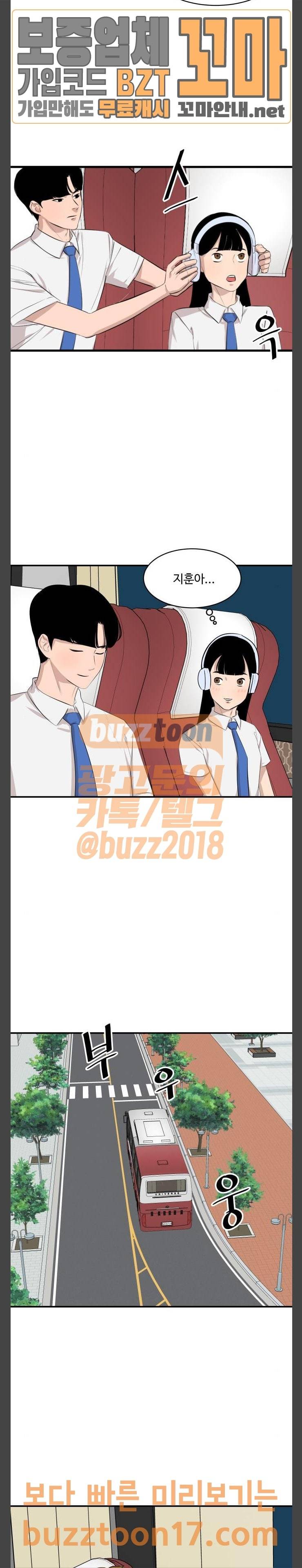 요리GO 시즌2 15화 4
