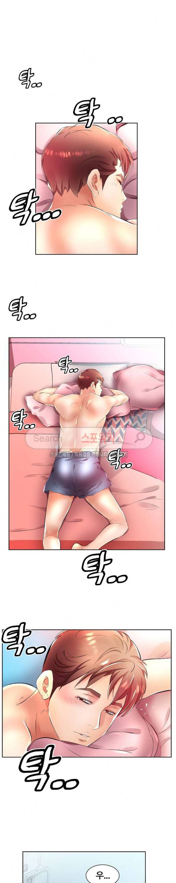친구아내 18화 3