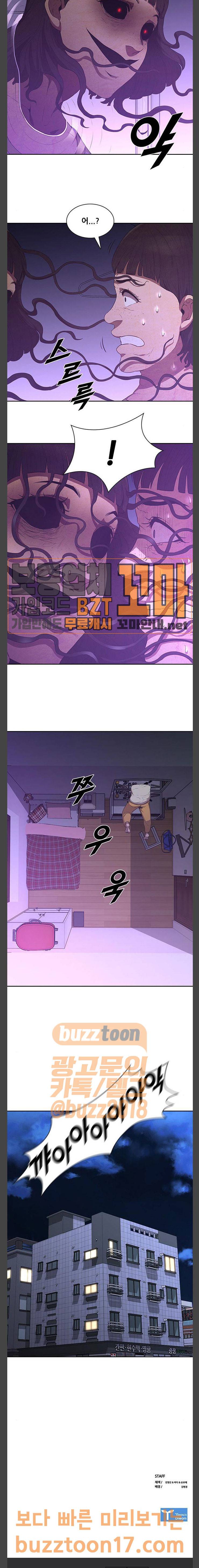 블랙엔젤 45화 17