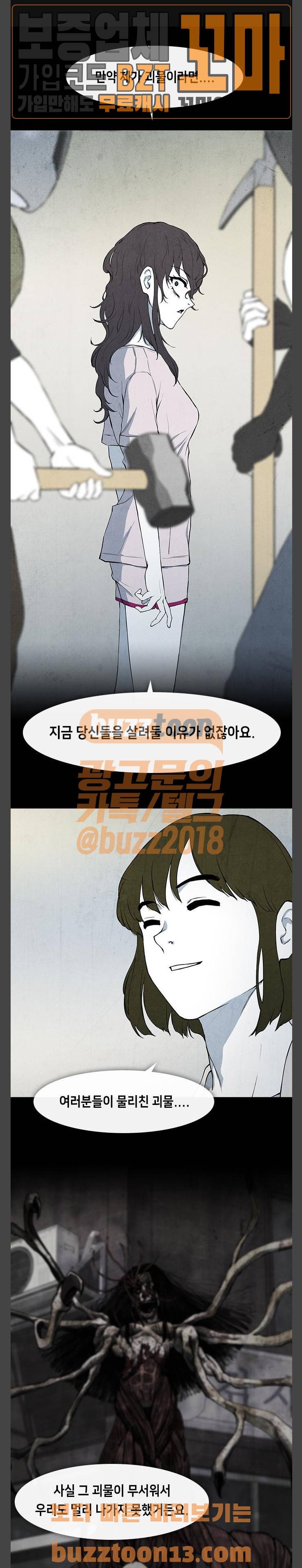 피와 살 10 요한의 원 4 1