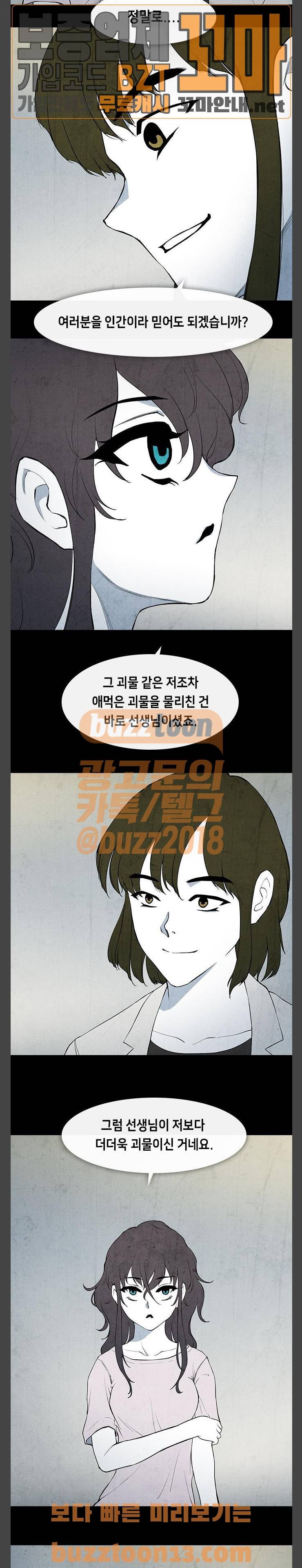 피와 살 10 요한의 원 4 3