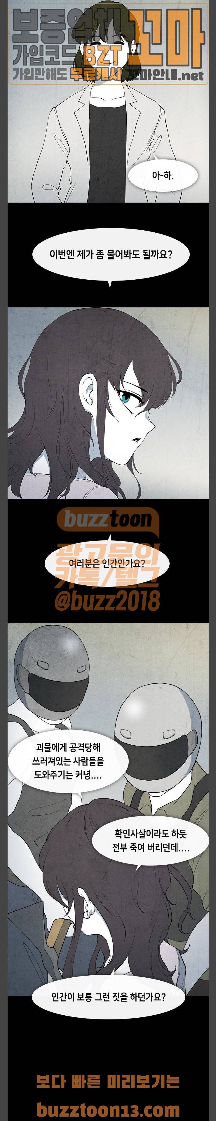 피와 살 10 요한의 원 4 4