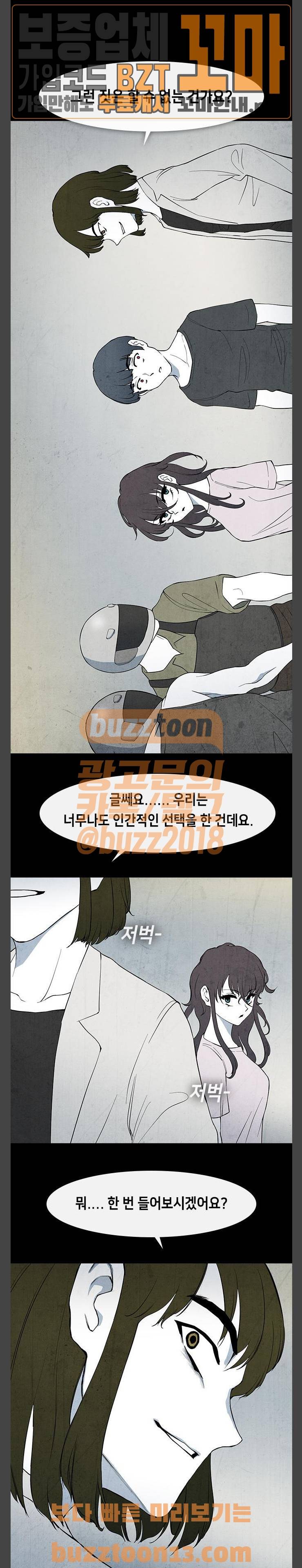 피와 살 10 요한의 원 4 5