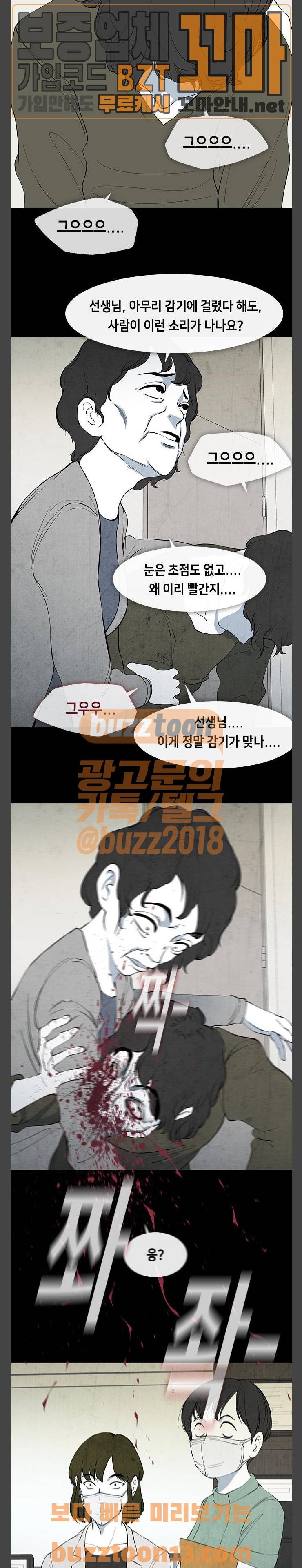 피와 살 10 요한의 원 4 10