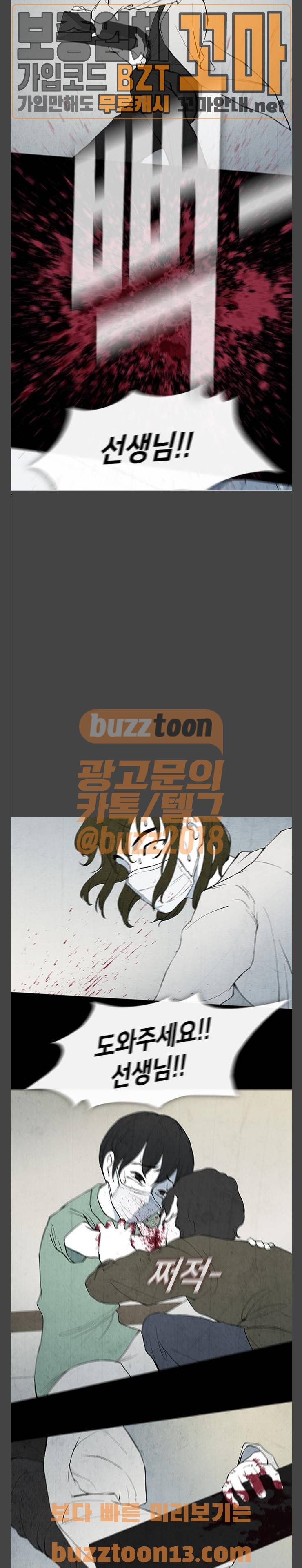 피와 살 10 요한의 원 4 14