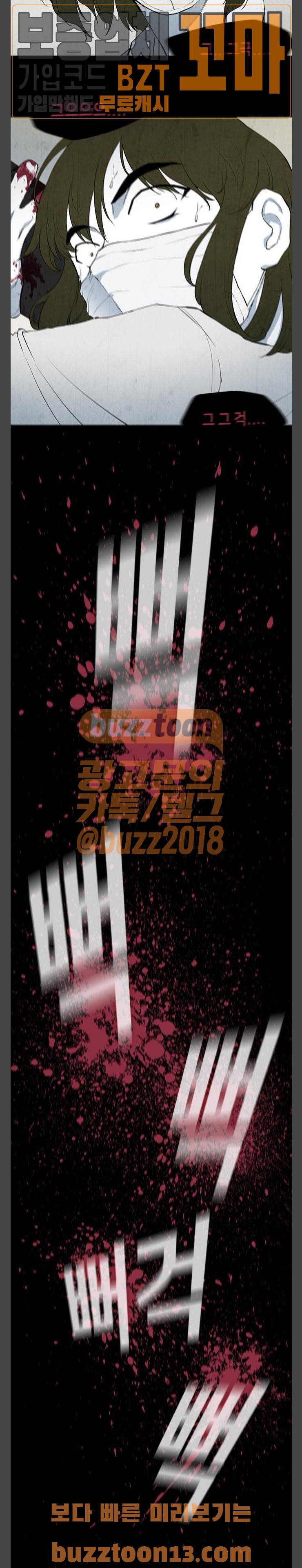 피와 살 10 요한의 원 4 16
