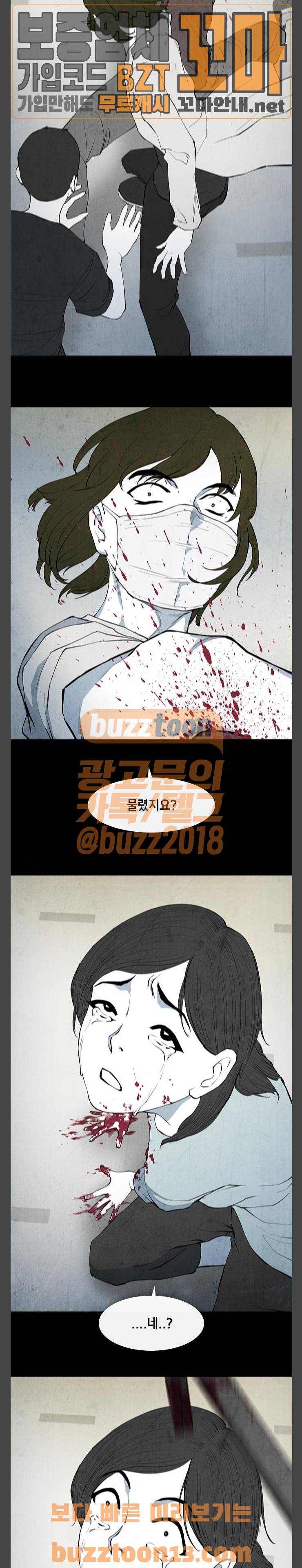 피와 살 10 요한의 원 4 21