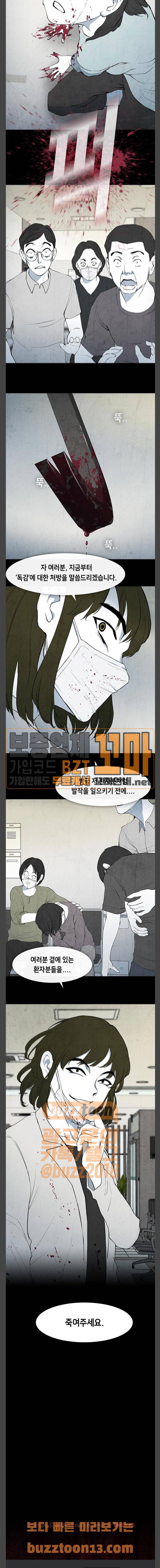 피와 살 10 요한의 원 4 22