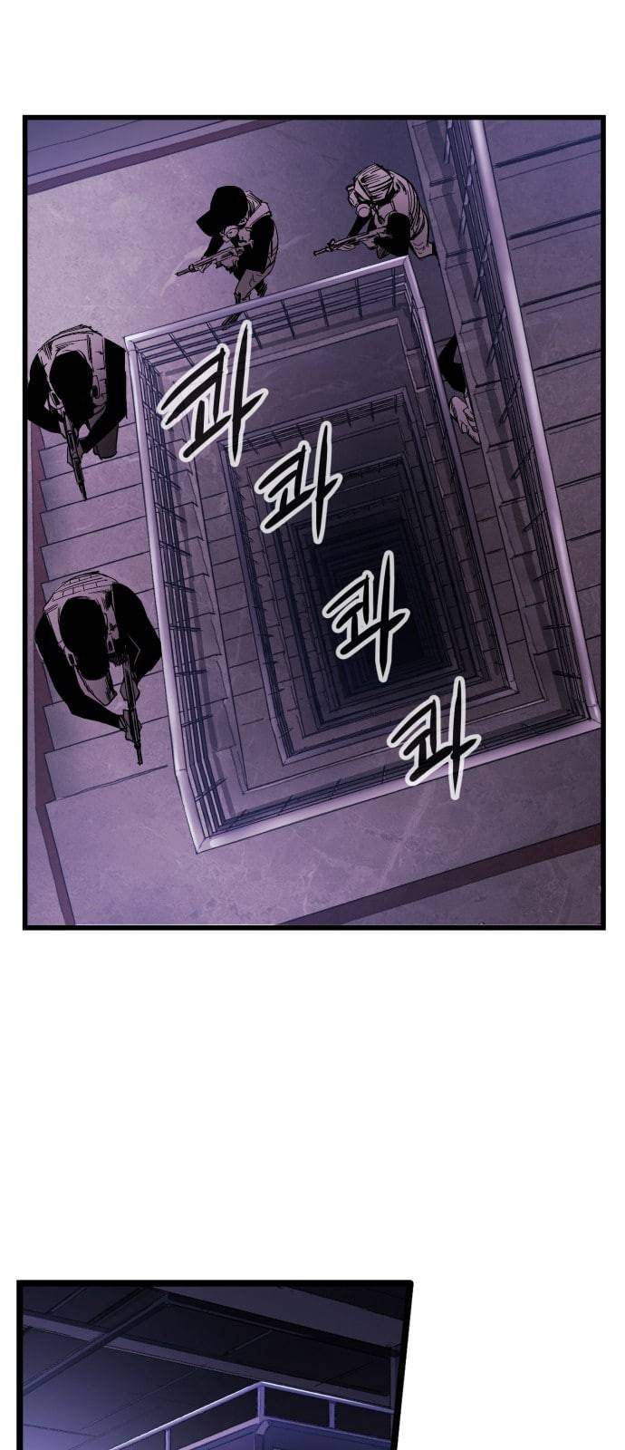 고삼무쌍 네이버 15화 5