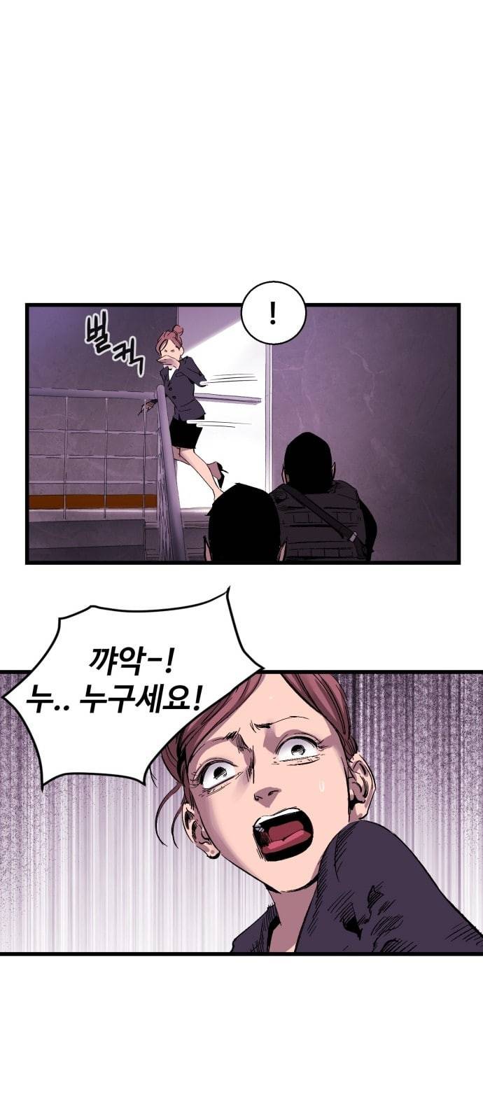고삼무쌍 네이버 15화 7