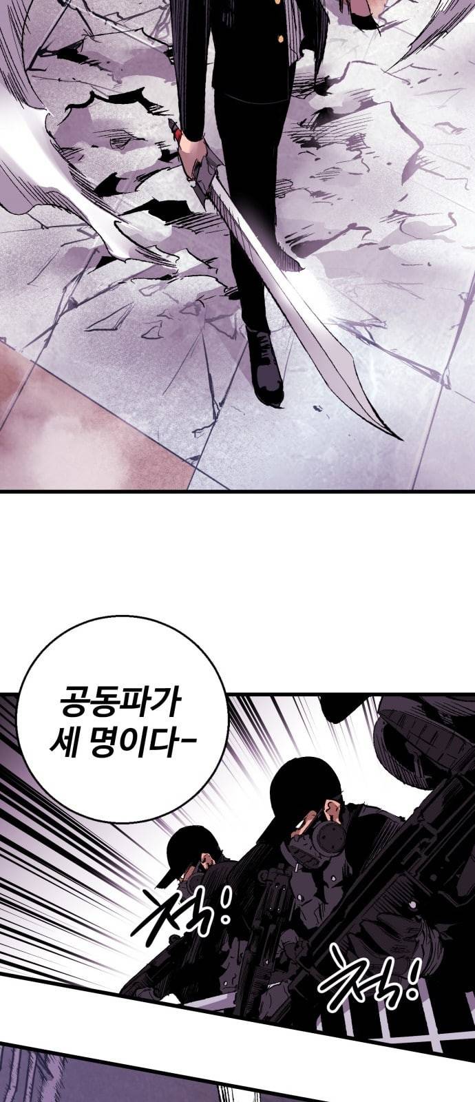 고삼무쌍 네이버 15화 20