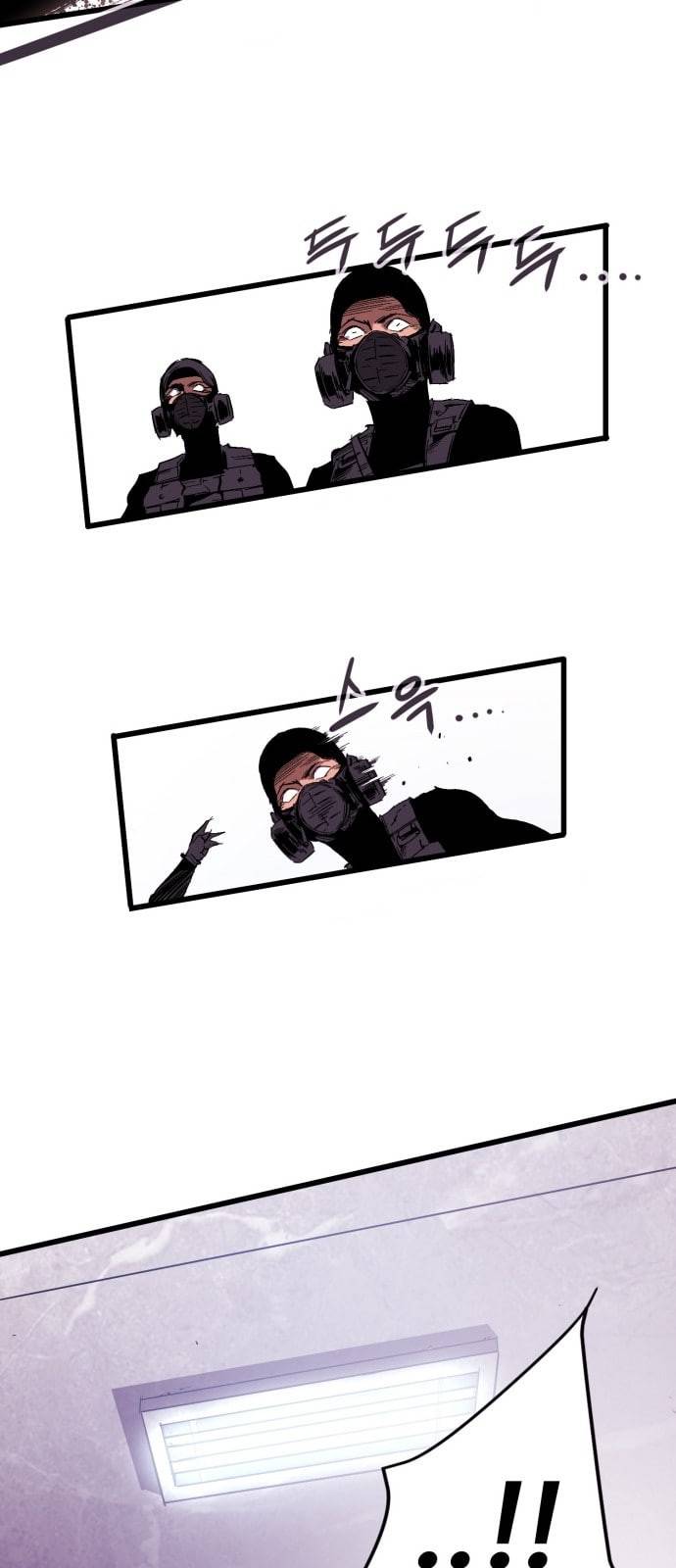 고삼무쌍 네이버 15화 24