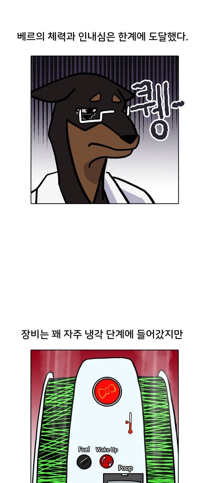 닥터앤닥터 육아일기 3화 신생아 돌보기 2