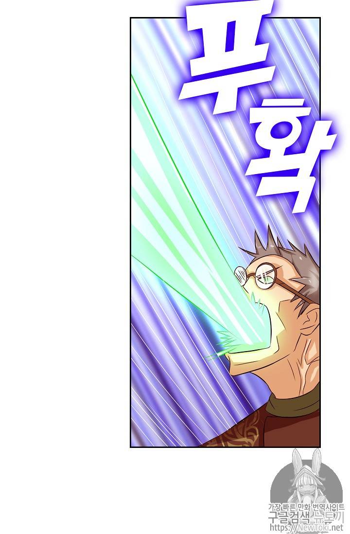 Retry: 다시 한번 최강 신선으로 42화 3