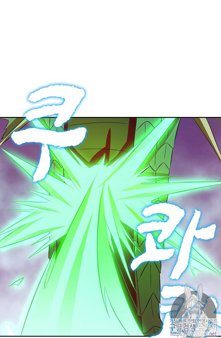 Retry: 다시 한번 최강 신선으로 42화 4