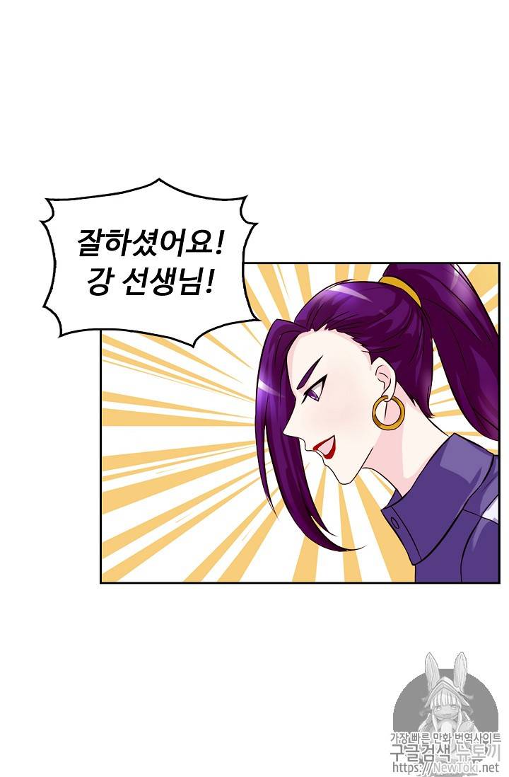 Retry: 다시 한번 최강 신선으로 42화 6