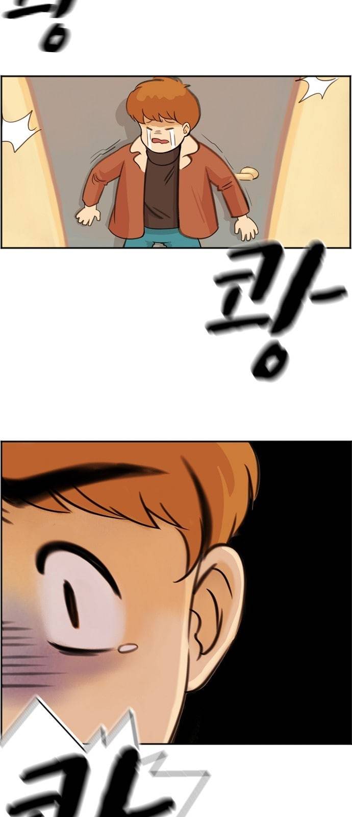 어쩐지 수상하더라 2화 3
