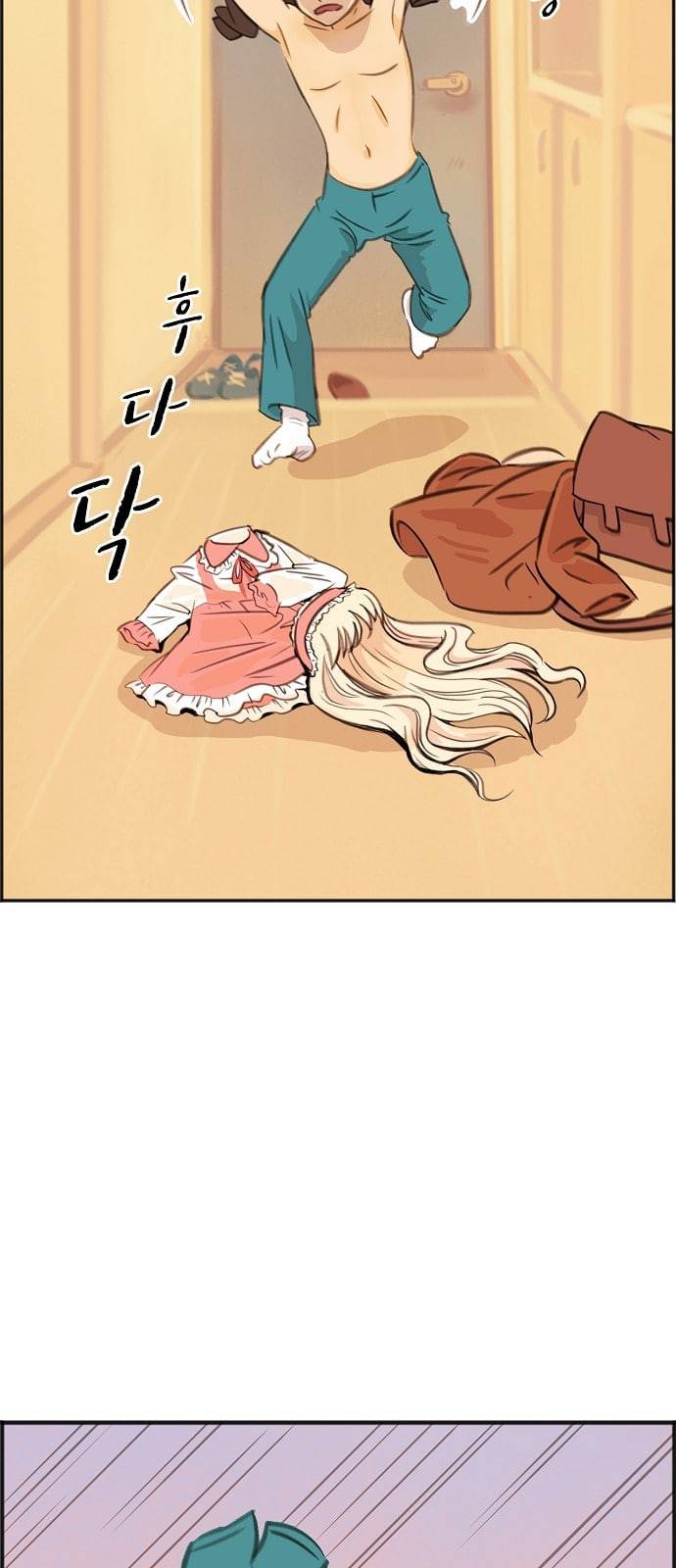어쩐지 수상하더라 2화 5