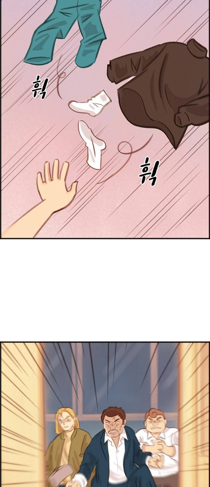 어쩐지 수상하더라 2화 6