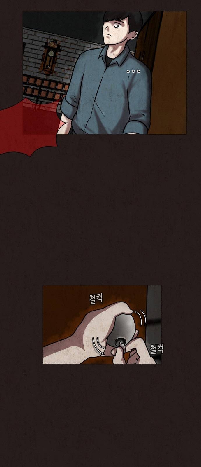 방탈출 2화 3