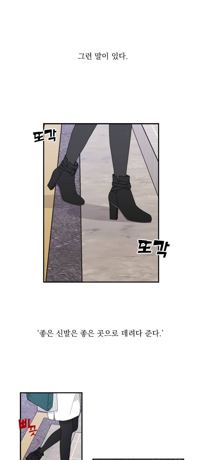 원수를 사랑하라 2화 1