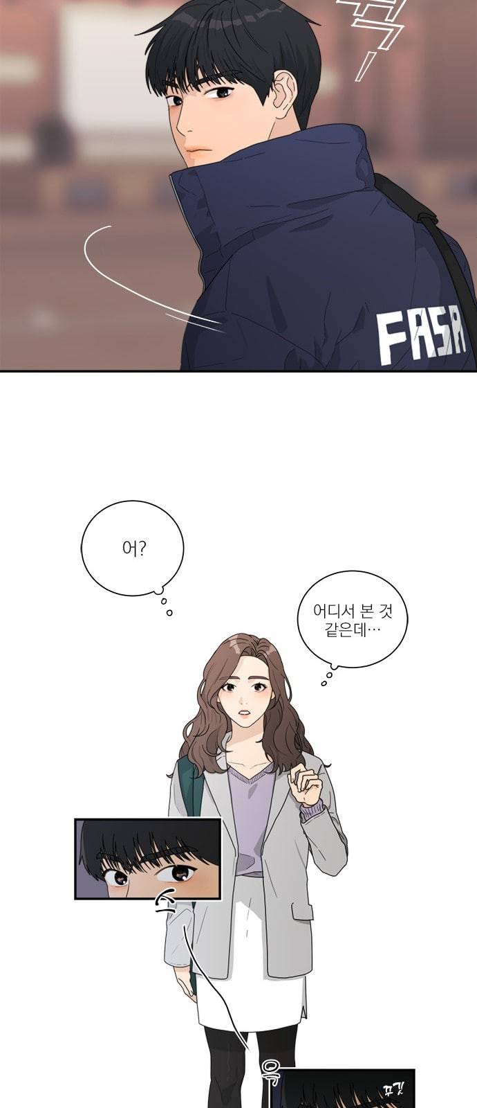 원수를 사랑하라 2화 5