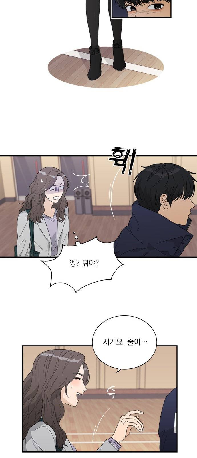 원수를 사랑하라 2화 6
