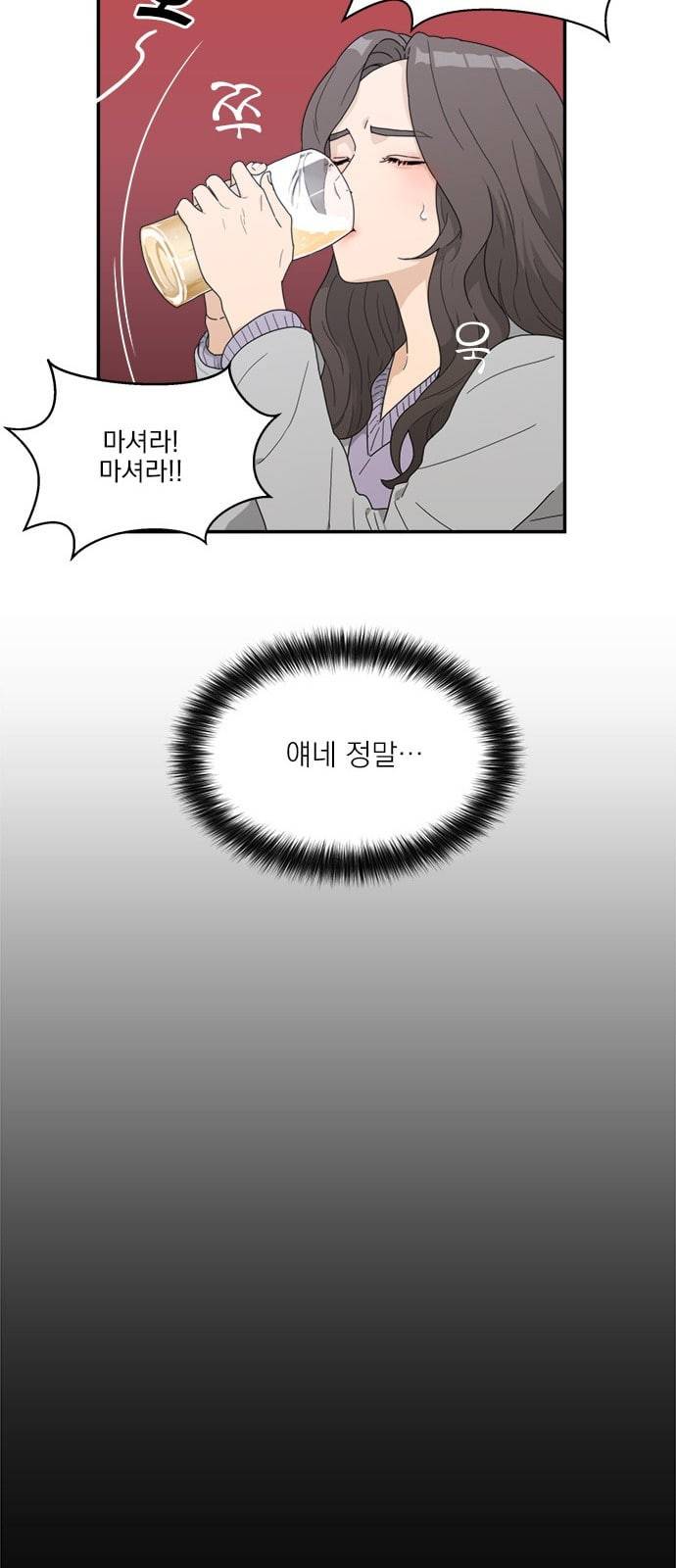 원수를 사랑하라 2화 14