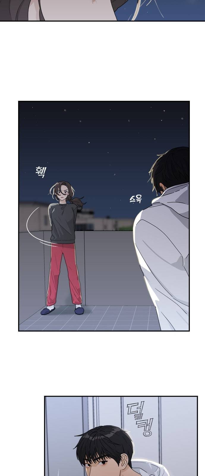 원수를 사랑하라 2화 38